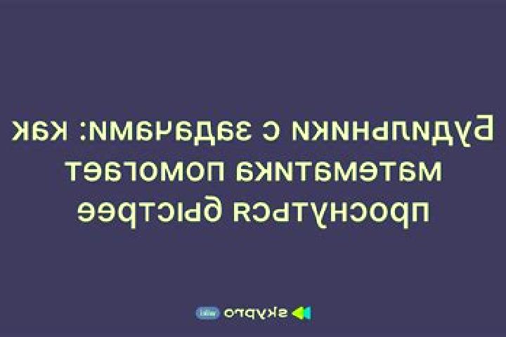 Как работают слоты с множителями: математика каскадных множителей, как они суммируются, что приводит к макс. выигрышу 10,000× и почему DoubleMax отличается о...